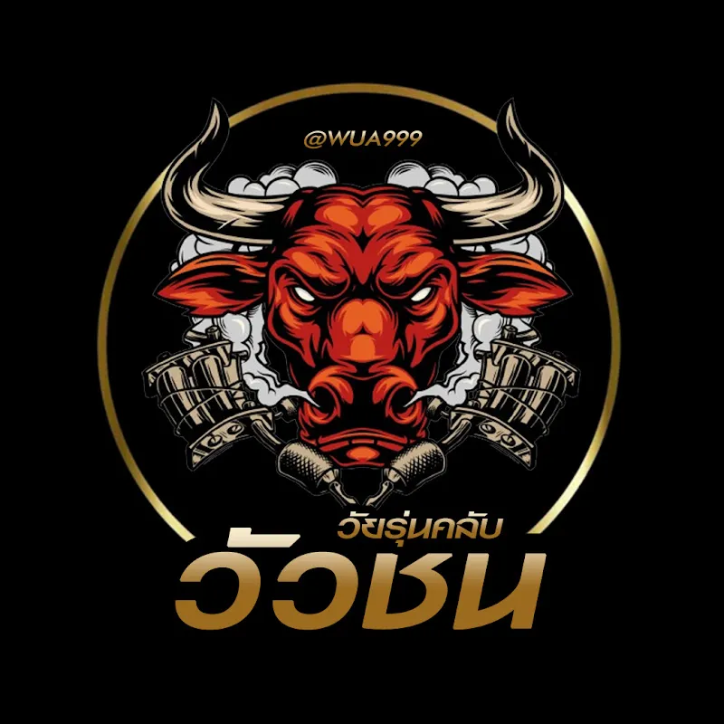 วัยรุ่นคลับวัวชน