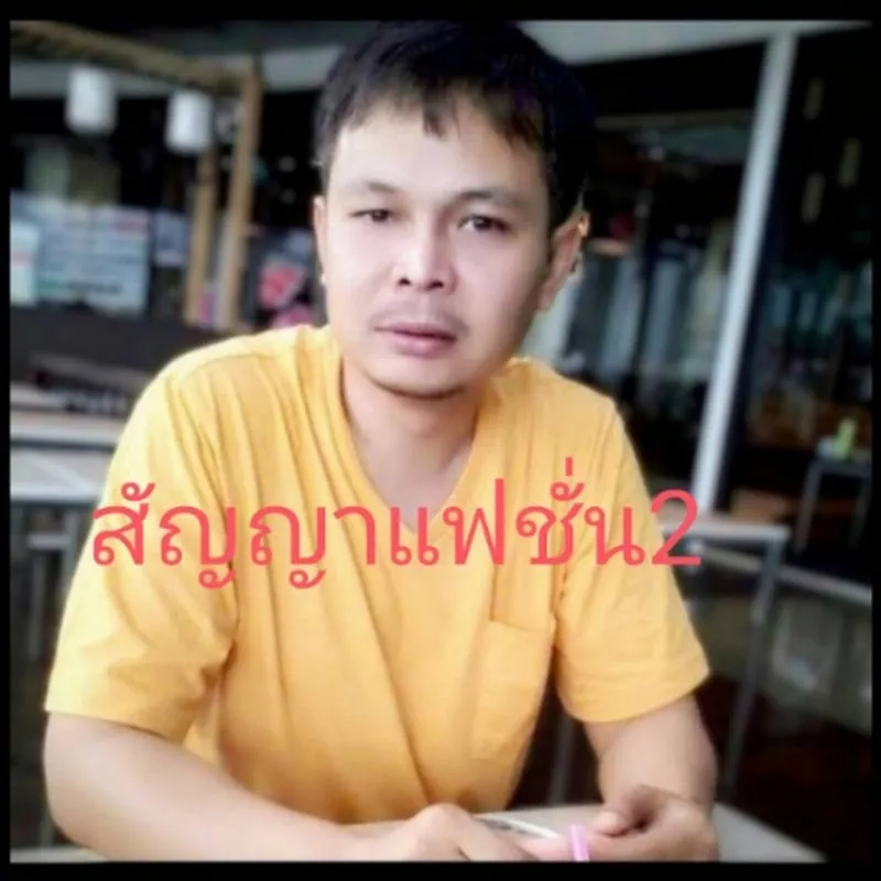 สัญญาแฟชั่น2