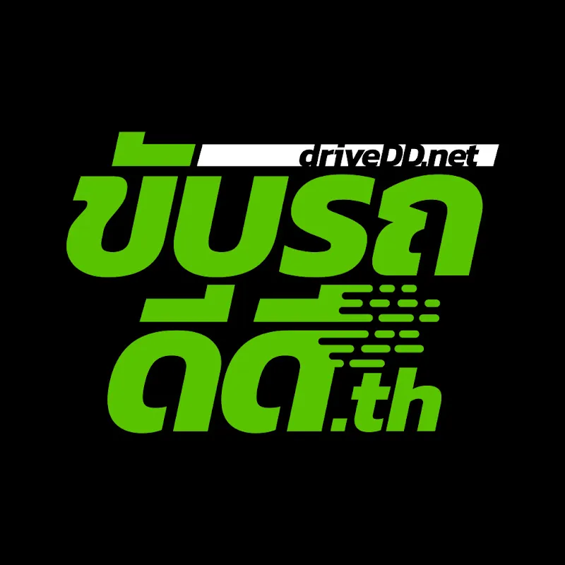 ขับรถดีดี DriveDD dotnet
