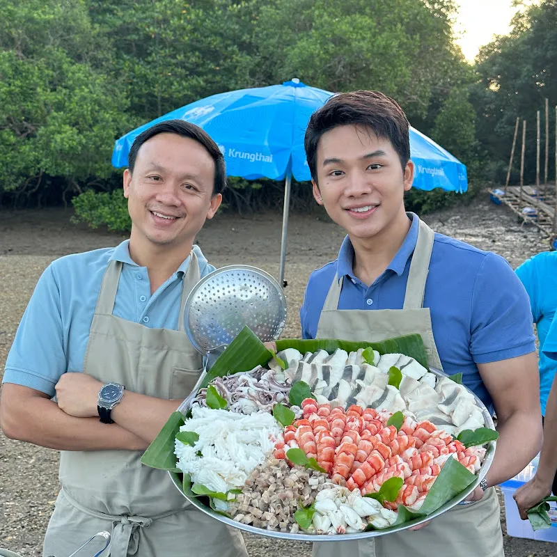 อินเอ็กซ์ทำหรอย