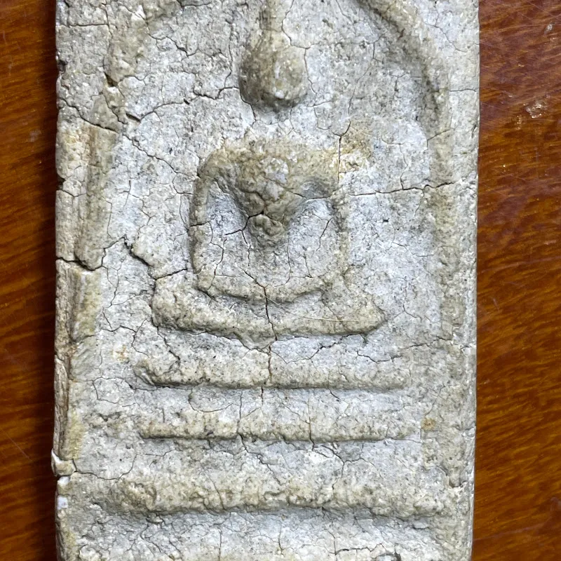 บ้านคุณยาย