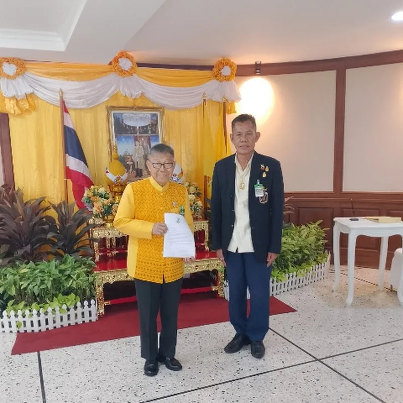 รัศมี ภานุรักษ์