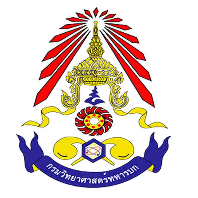 กรมวิทยาศาสตร์ทหารบก