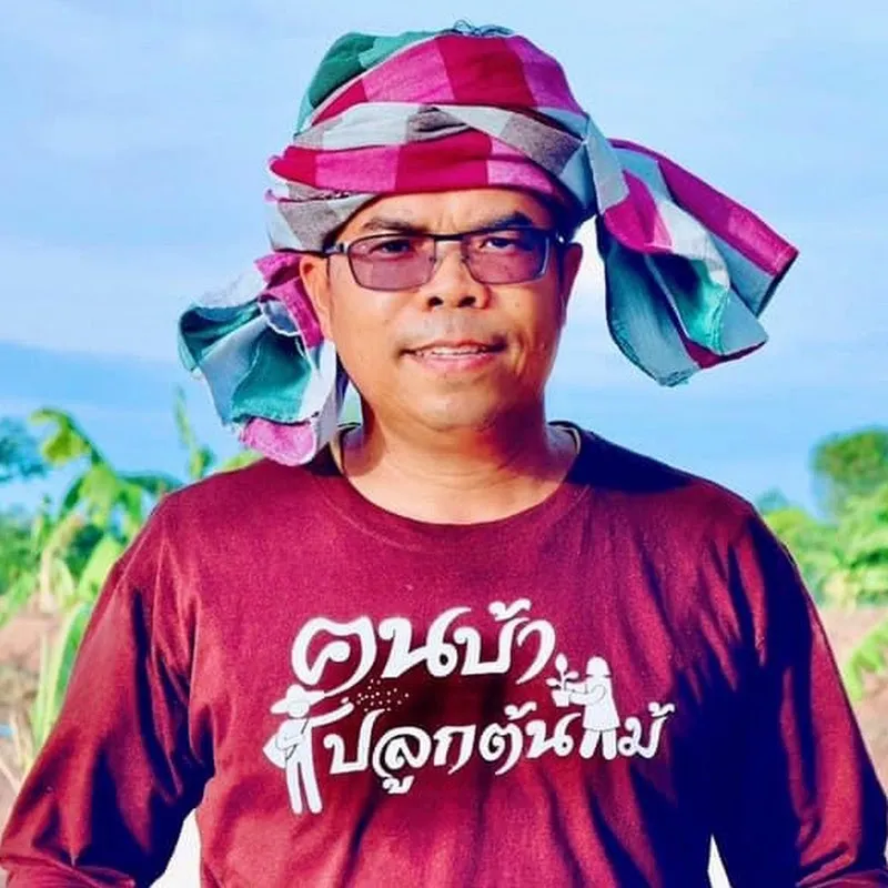 บ่าวยุทธพาจ้วด