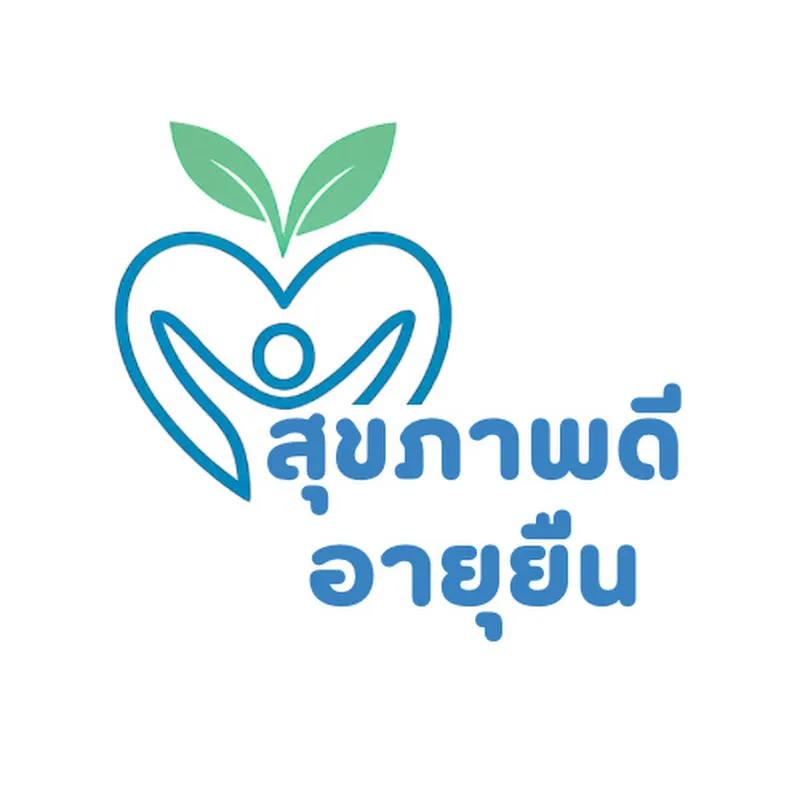 สุขภาพดี อายุยืน