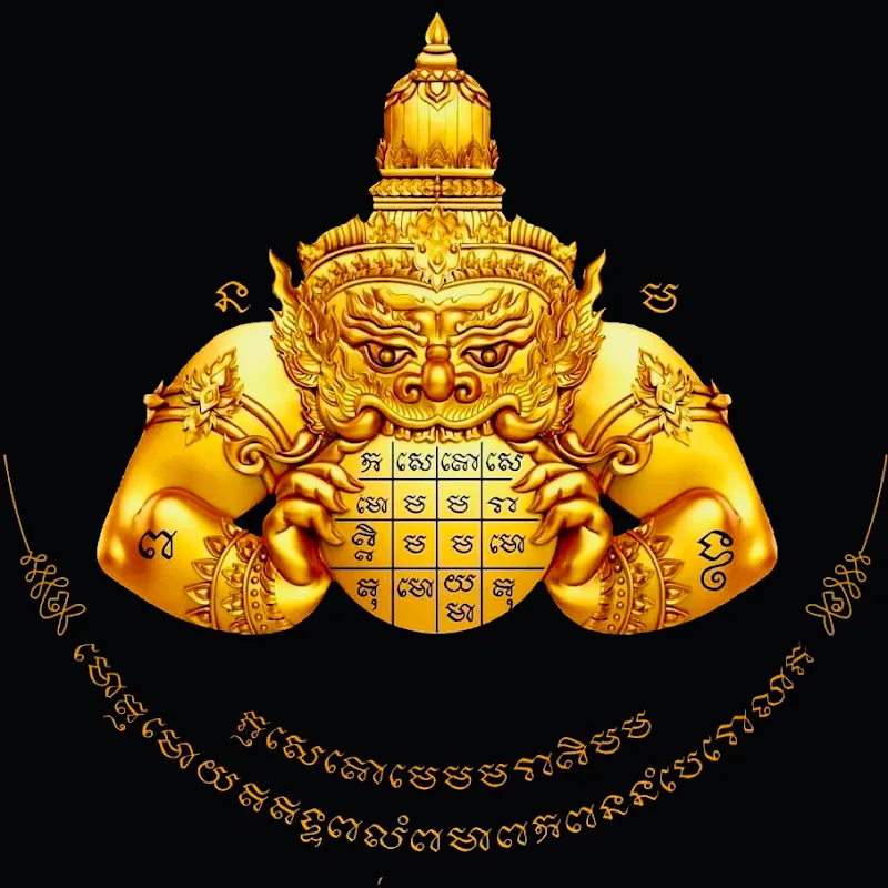 ทิวา พระเครื่อง 