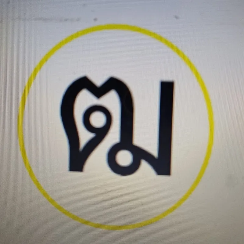 วิถีผู้เฒ่า Family