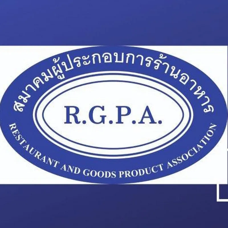 สมาคมร้านอาหารชวนชิม