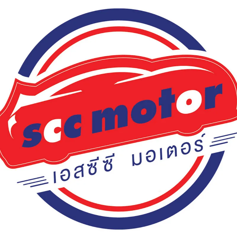 รถมือสองเอสซีซี มอเตอร์ สระแก้ว