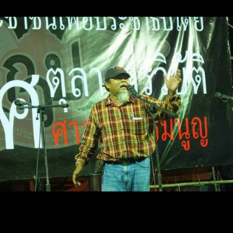 แดงสามวา