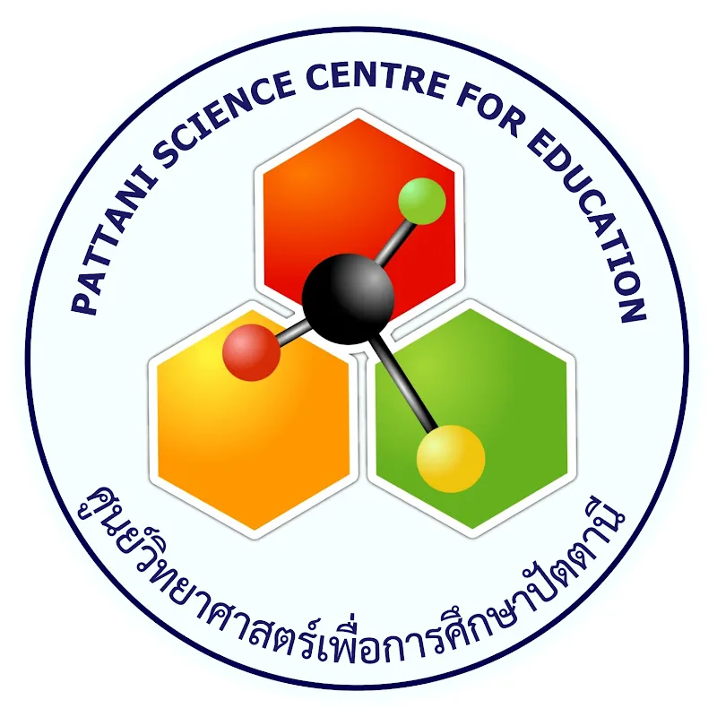 ศูนย์วิทยาศาสตร์เพื่อการศึกษาปัตตานี 