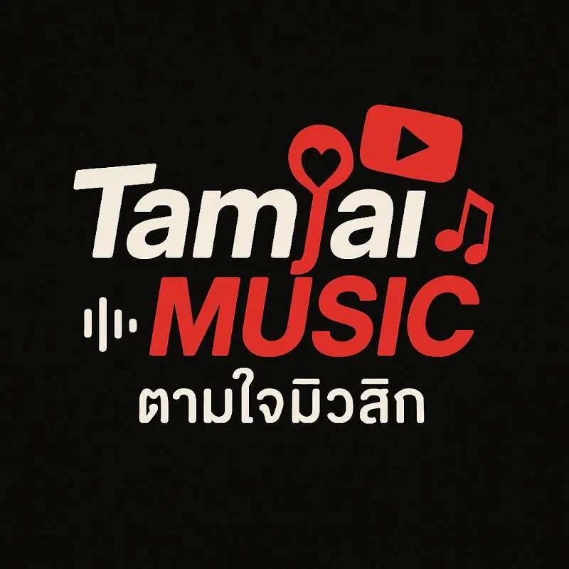  Tamjai Music