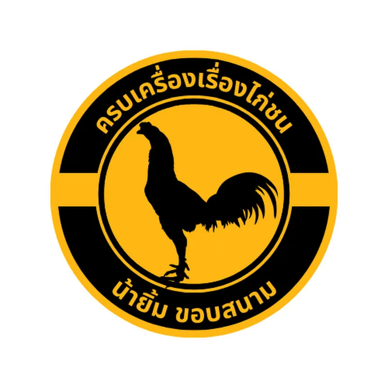 น้ายิ้ม ขอบสนาม1