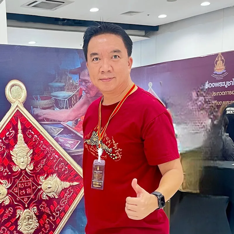 เก่ง ขอนแก่น