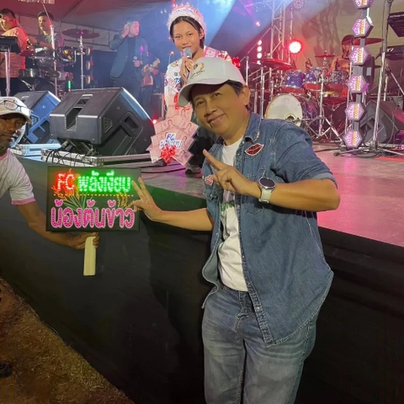 Pok@พลังเงียบ🌾🌾