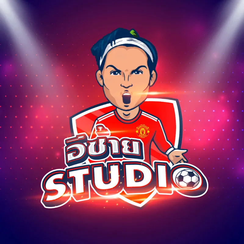 อีซ้าย Studio