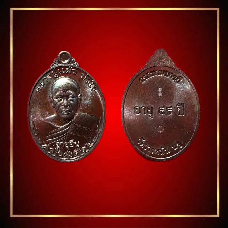 หมูอ้วนจอมพลัง🐷พระย่อย