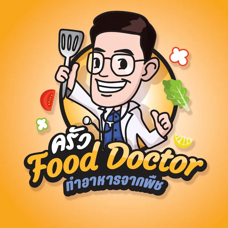 ครัว food doctor : ทำอาหารจากพืช