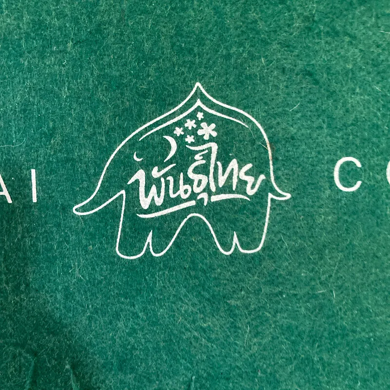 แม่พลอย