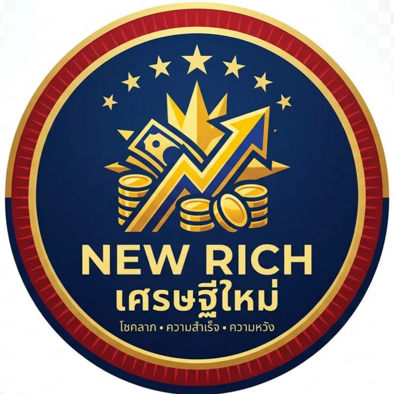 เศรษฐีใหม่888