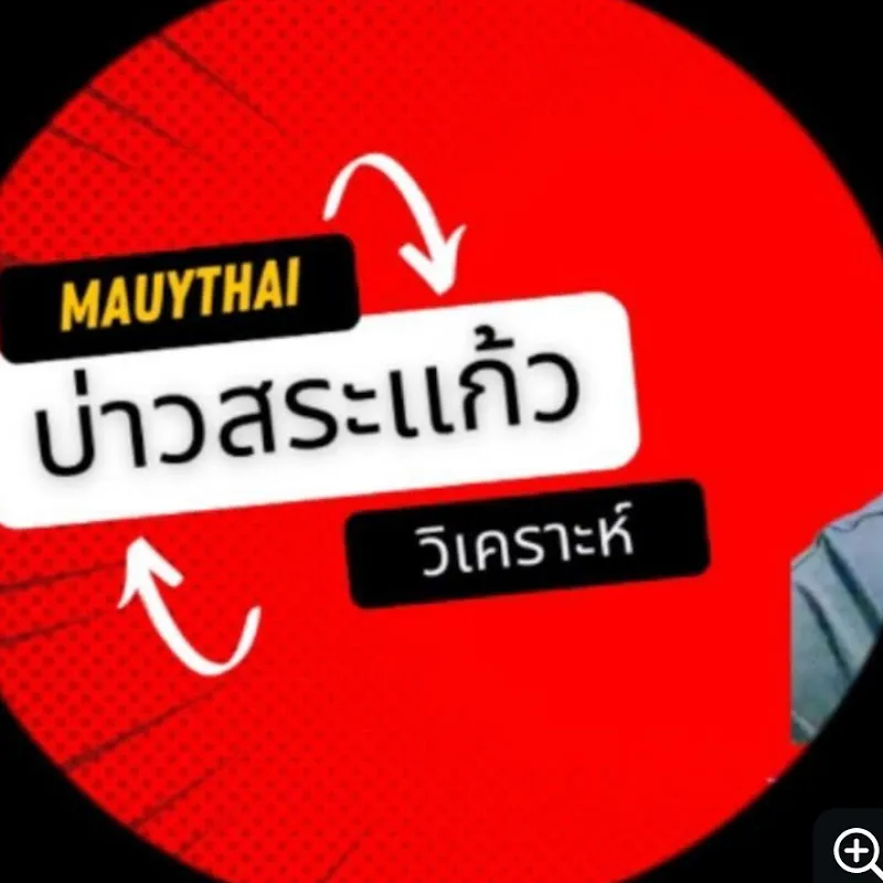 BSK มวยไทย 