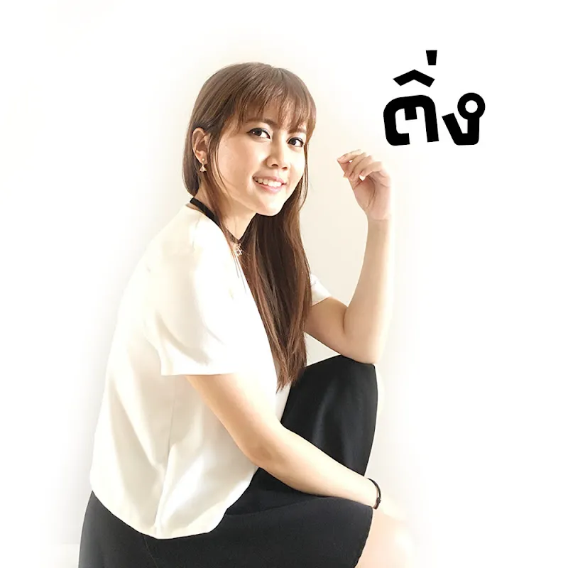 ติ่งรีวิว Tingreview Official