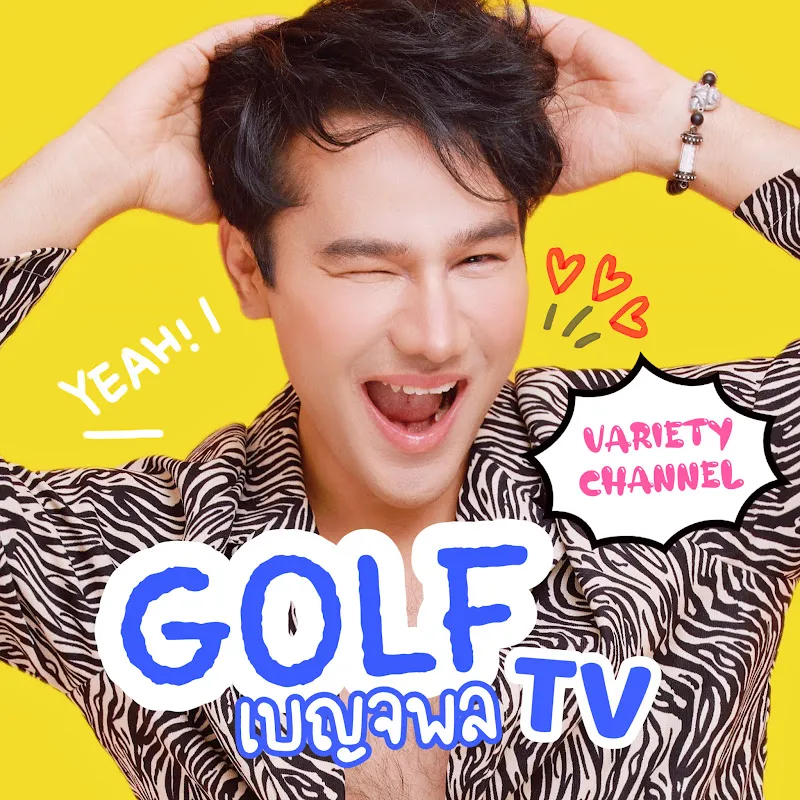Golfbenjaphon TV