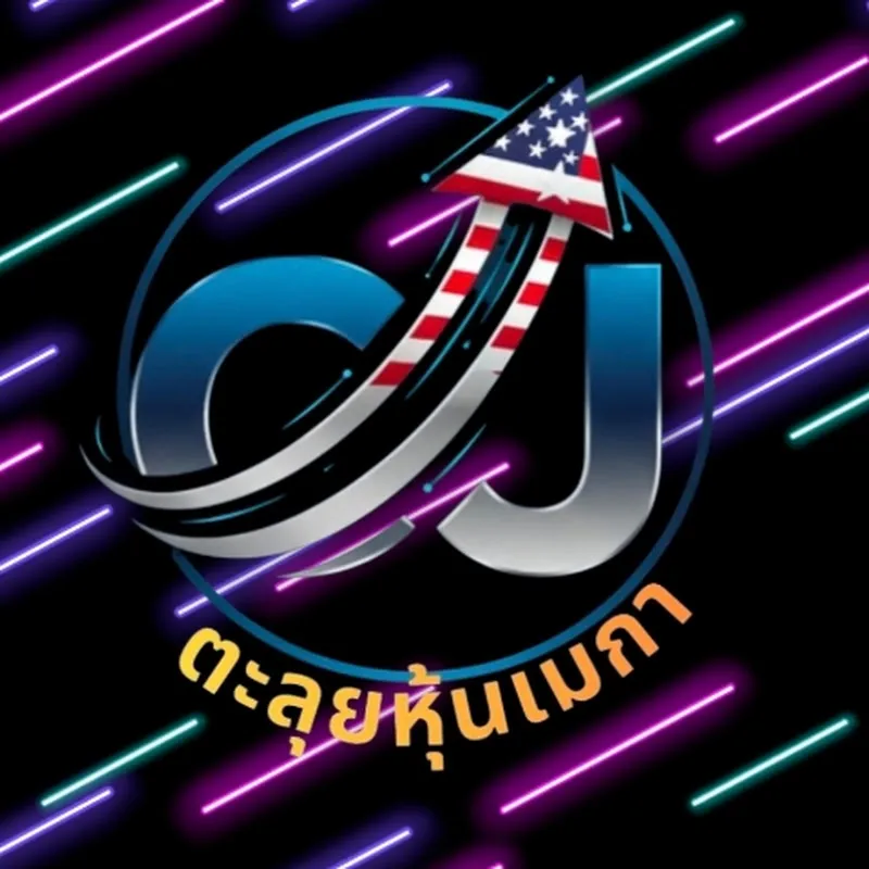 ตะลุยหุ้นเมกา