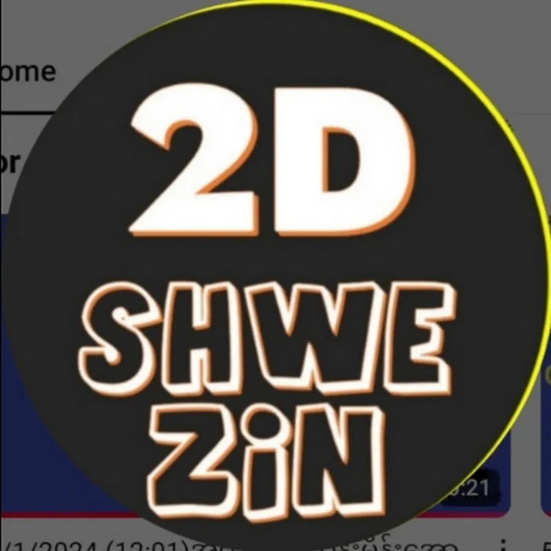 2D Shwe Zin Official