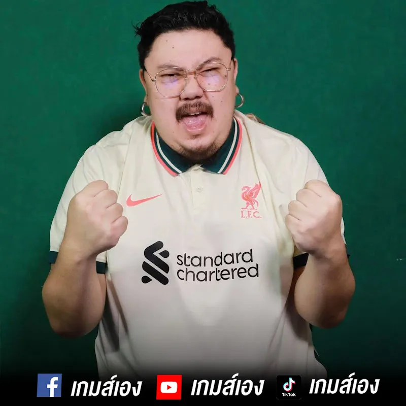 เกมส์เอง