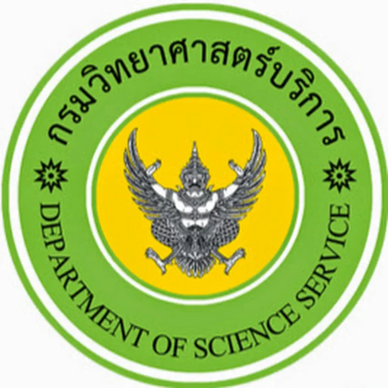 กรมวิทยาศาสตร์บริการ
