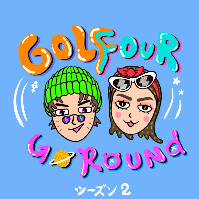 Golf Four Go Round