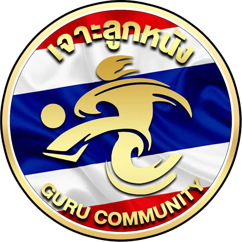 เจาะลูกหนัง บอลไทย