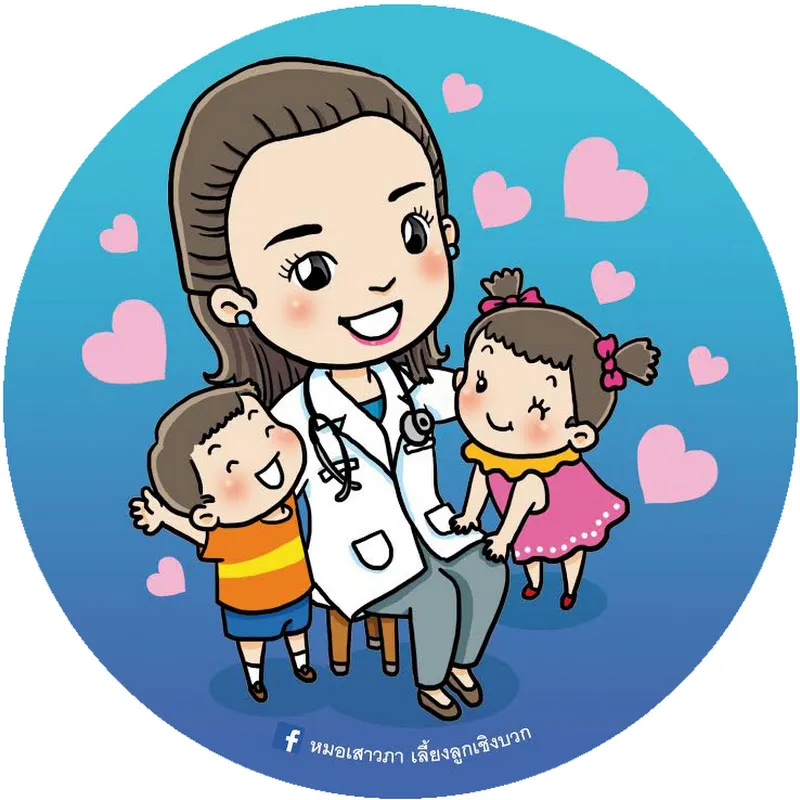หมอเสาวภาเลี้ยงลูกเชิงบวก