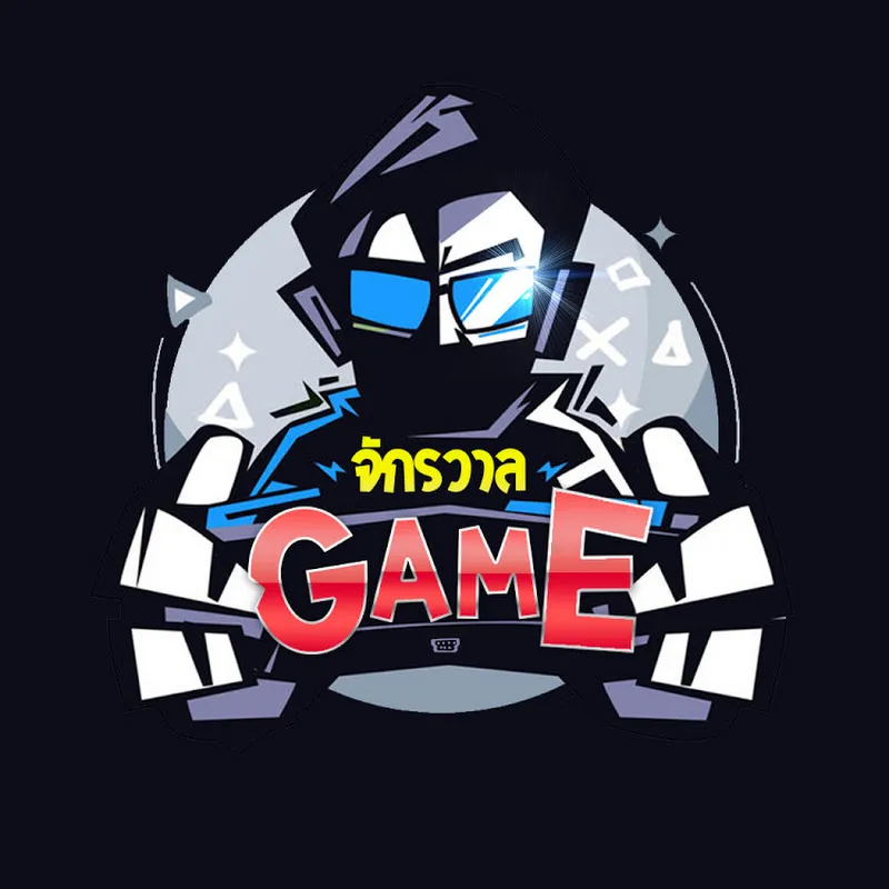 จักรวาลเกม