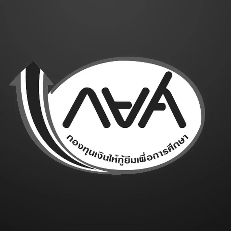 กองทุนเงินให้กู้ยืมเพื่อการศึกษา